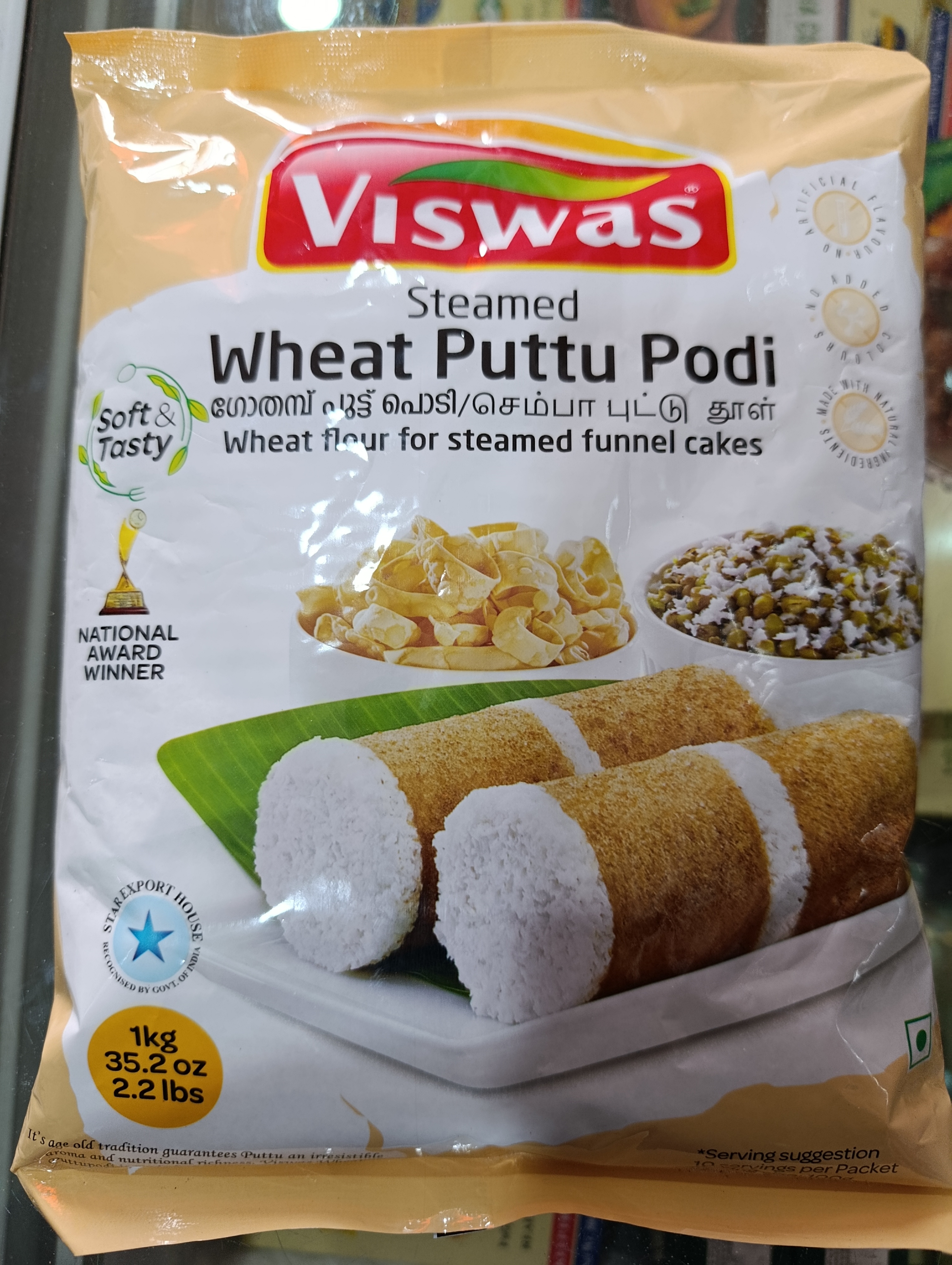Wheat puttupody